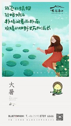 最爱亲密爱人越采集到物业