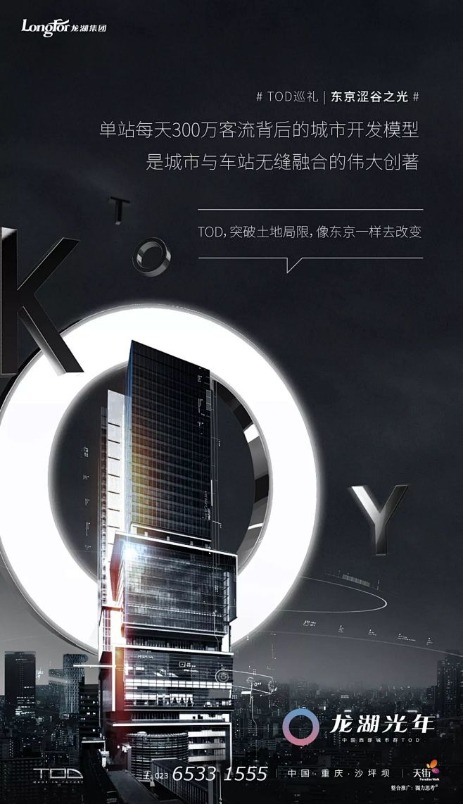 _微信❤ _急急如率令-B2877183...