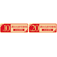 米稳重基罗采集到淘宝天猫