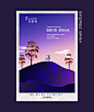 房地产广告精选 PS分层素材 房地产海报 房地产户外 房地产围墙 房地产单张 房地产DM单张 房地产折页 房地产画册 商业地产围墙 商业地产户外 商业地产海报 商业地产单张 商业地产DM单张 商业地产折页 商业地产画册 房地产VI 房地产LOGO