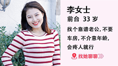 烨竑设计采集到社交 交友