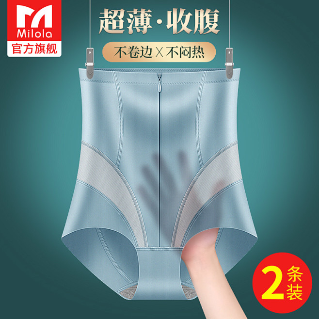 首页-蜜萝拉旗舰店-天猫Tmall.co...