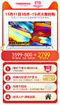 Changhong/长虹 55A7U 液晶电视55英寸智能wifi超高清4k超薄电视-tmall.com天猫