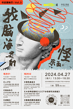 梦与梦的交替采集到【Collect 收集素材】待归纳采集