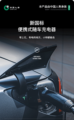 今天你找图了吗！采集到三C数码