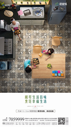 popeyelai采集到R户外软装—家具