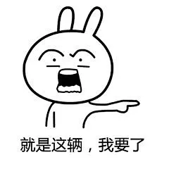 汽车表情包_360图片