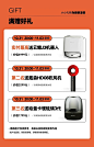 橘色-优惠券-满减-活动-奖品-赠品-