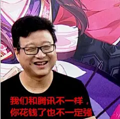18183阴阳师表情包第四肝:非酋的反击_18183阴阳师手游专区