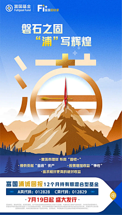 Summer-Mi采集到平面海报