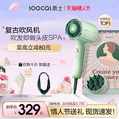 壹匠电商设计采集到电商主图创意