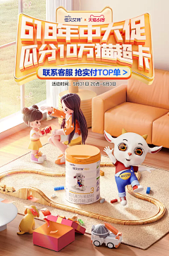 Claire阿采集到母婴
