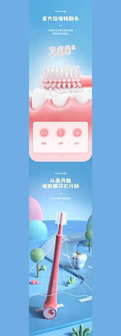 一个月大的小孩哥采集到详情页