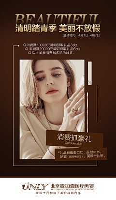 不会读心术采集到朋友圈