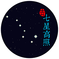 2018春节，拜年表情包大全，你想要的这里都有！