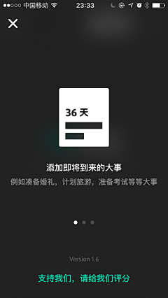 叁山德久采集到App-苹果推广图/介绍页/商店图/应用市场宣传图