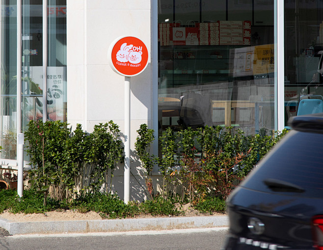 OHI BRAND IDENTITY D...
