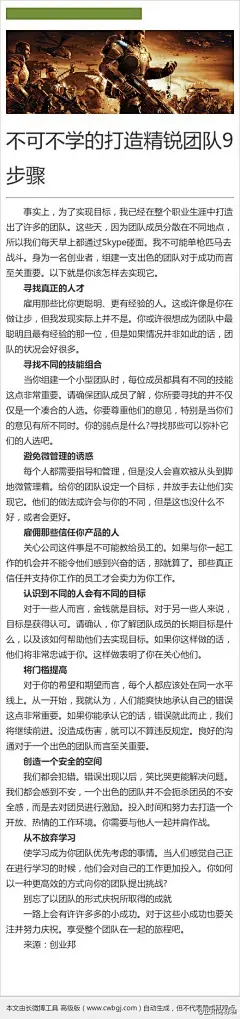 873ceaf9jw1eiq9f288umj20c81fxjym.jpg (440×1869)