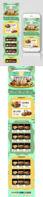 简约时尚零食美食淘宝天猫手机端首页模板