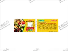 橙心优选名片 【酷图网】蔬菜水果名片,水果名片,橙心优选,电商,生鲜电商,社区团购网,设计,广告设计