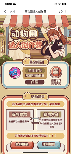 你很有灵性采集到游戏