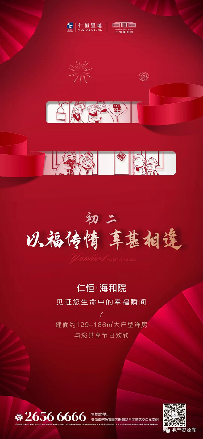 图片 _新年 微信稿_T2021115 ...