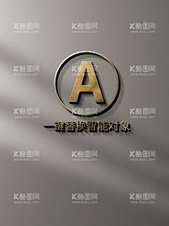 样机  - 源文件下载【酷图网】纸张效果logo,名片logo,立体logo,印章,牛皮纸,盖章,智能贴图,牛皮纸样机,效果图,压痕logo,样机,纸张样机,雕刻样机,前台,形象墙,雕刻logo,吸塑字样机,形象墙样机,文化墙效果图,背景墙效果图,烫印logo,VI应用,logo应用,logo展示,logo效果,金属样机,