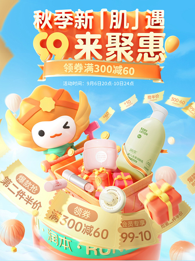 @佑佑佑小溪 采集 母婴玩具 牛奶 食品...
