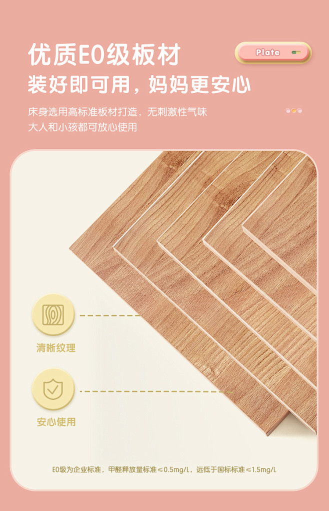 AD1A-A组合-商品详情750-卧室六...