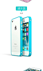 iphone 5/5S手机壳 iphone5边框 苹果5手机壳边框 金属边框 外壳-tmall.com天猫