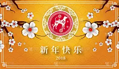 2018中国新年剪纸狗年矢量设计为您的贺卡，传单，邀请，海报，小册子，横幅，日历