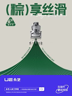 讨厌洋葱_n采集到节日素材