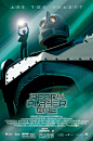 Mega Sized Movie Poster Image for Ready Player One (#26 of 28)