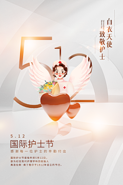 寄给客户开发了采集到90