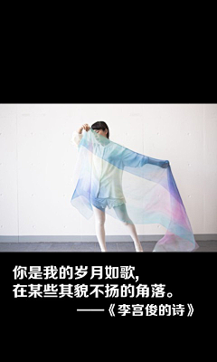 落雨听夏采集到文字
