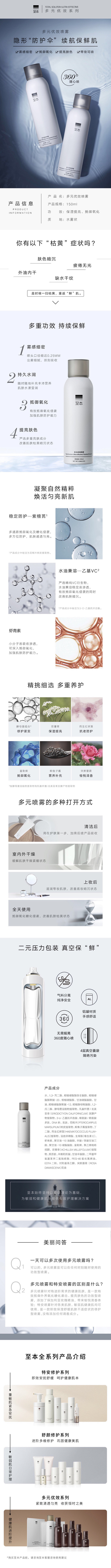 至本 多元喷雾 实拍 暗色调 20年手机...