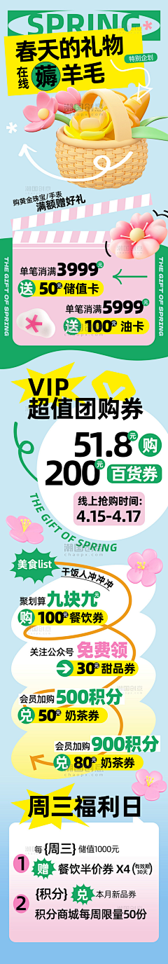 orangefan0_0采集到长图