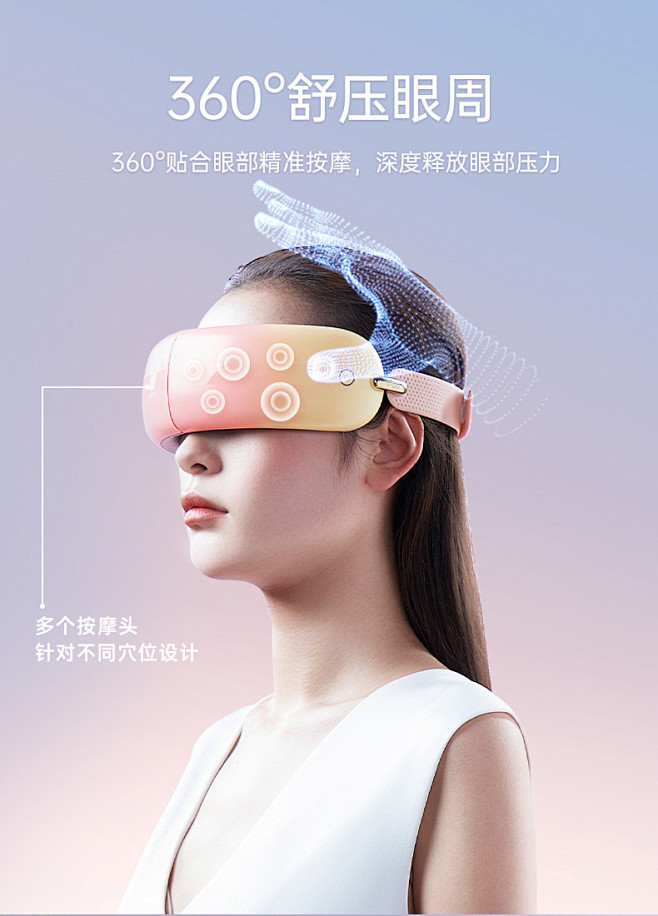 眼部按摩仪 护眼仪智能音乐蓝牙气压眼部按摩器跨境礼品 热敷