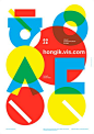 jaewon seok - typo/graphic posters