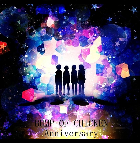 「BUMP OF CHICKEN」/「ハ...