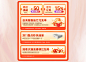 兔宝宝官方旗舰店