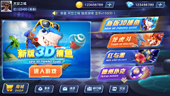 Oliver_May采集到game ui