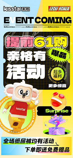 甜的很正经……采集到源文件3（下载请查看来源）
