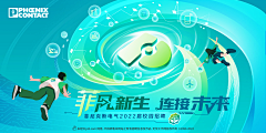 Melzi采集到急救主k