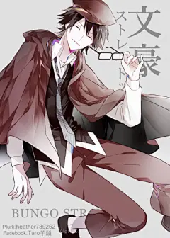♣不就是膝盖吗？拿去！♣金木研 团头 猎奇 动漫 壁纸 情头 基头 男头 女头 p站画师 美少年 插画 唯美 诡异 病态 正太 Q版 帅气 情侣 意境 唯美 伤感 黑白 暖男 荧光系 制服 背景 女生头像 正可爱 萌 暖男 少年 病娇 冷色 纯色 清纯 血腥 病态 二次元 萌妹子 高清 动漫头像 B站 欧式 古典 小清新 萝莉 傲娇 百合 东京食尸鬼 终结的炽天使 进击的巨人 Q版 自截 深海 蓝色 冷色系 暖色系【绘师：Taro芋頭】