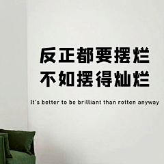 阿燁🍃采集到朋友圈背景图