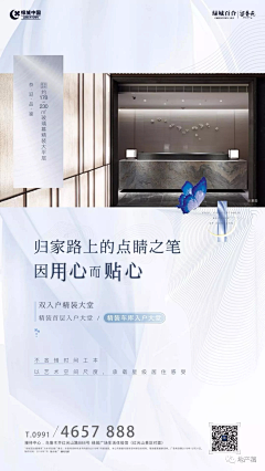 一户户户采集到B  户型价值点 户型图 单图