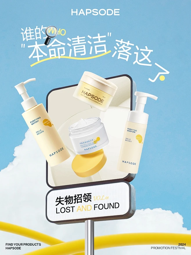@HAPSODE悦芙媞 的个人主页 - 微博-花瓣网
