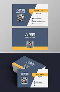 简约大气时尚创意名片-众图网