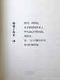 杜蕾斯夏日诗集